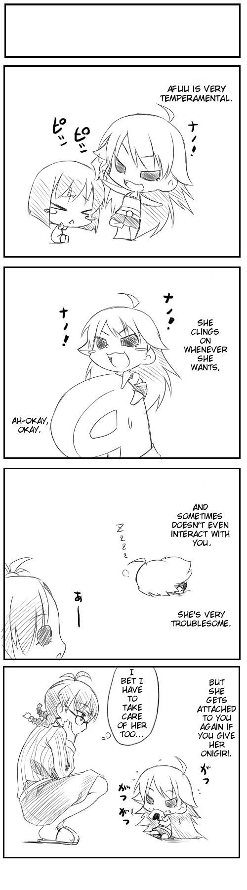 Puchimasu! 第3页
