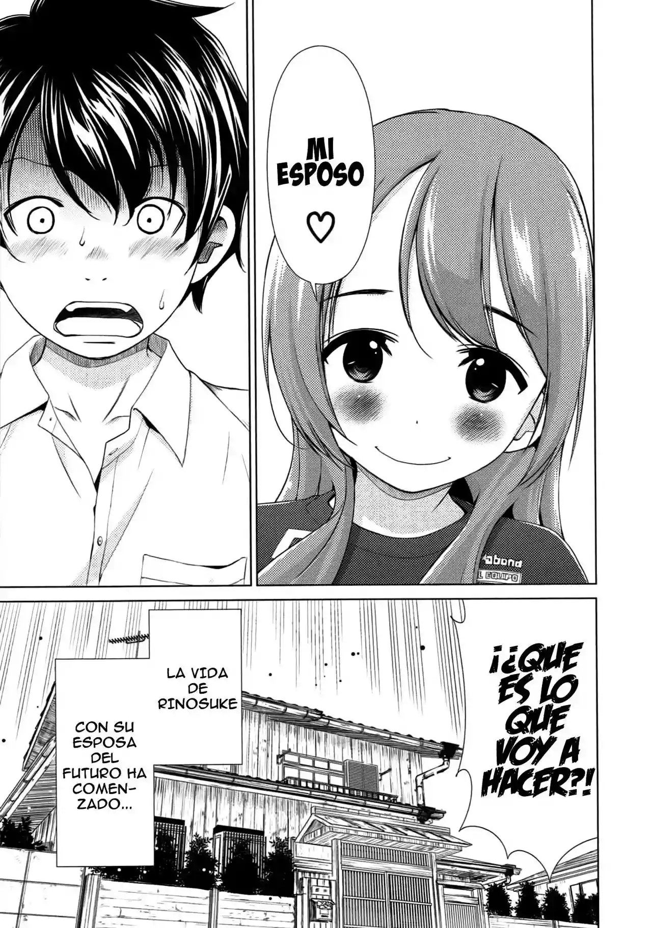 Re:Marina Vol. 1 Ch. 1 第29页