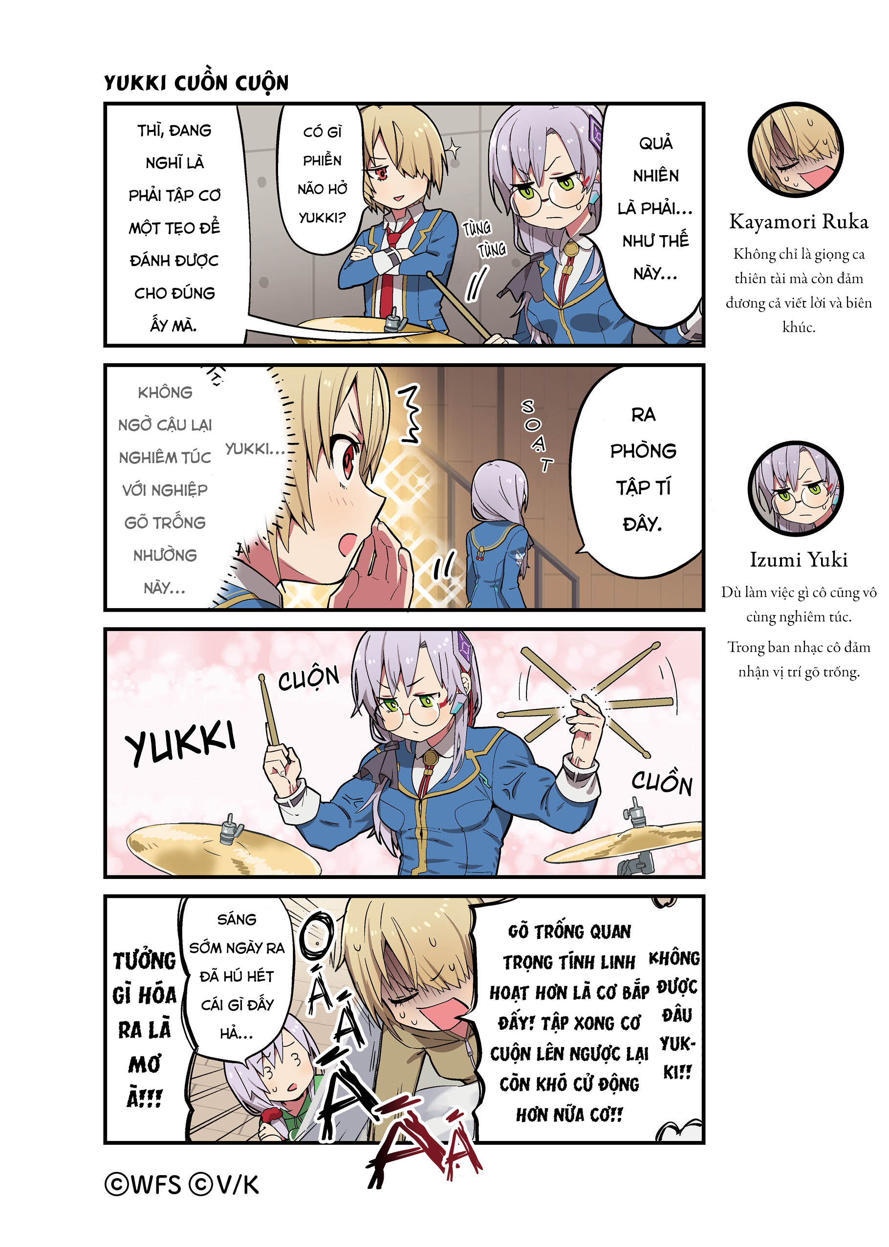Heaven Burns Red Official 4-Koma Vol. 1 Ch. 1 第9页