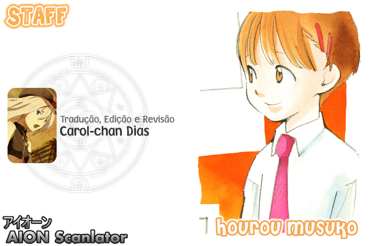 Wandering Son Vol. 1 Ch. 1 第1页