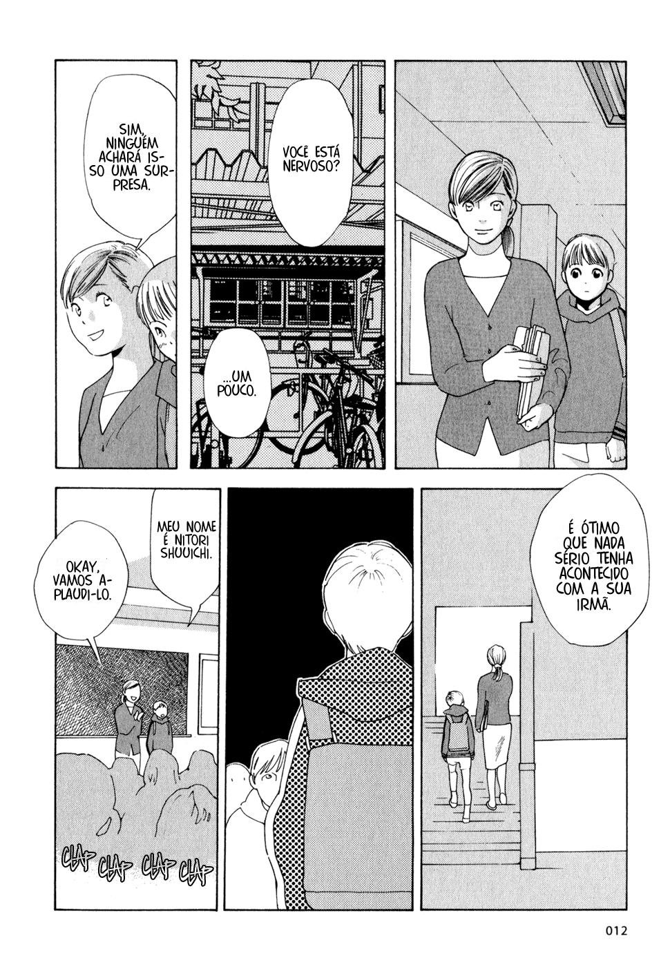 Wandering Son Vol. 1 Ch. 1 第15页
