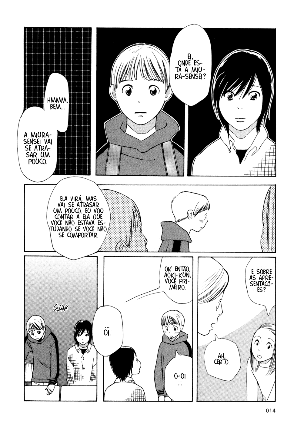 Wandering Son Vol. 1 Ch. 1 第17页