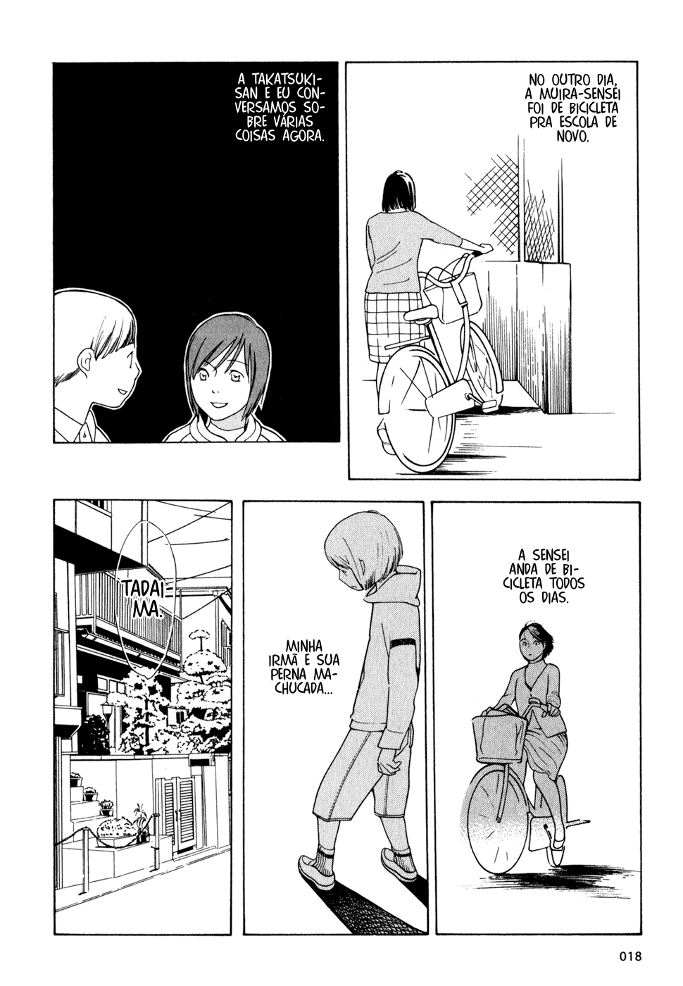 Wandering Son Vol. 1 Ch. 1 第21页
