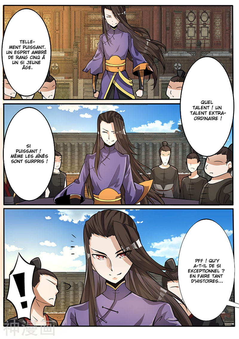 Peerless Battle Spirit La Chute Du Génie 第11页