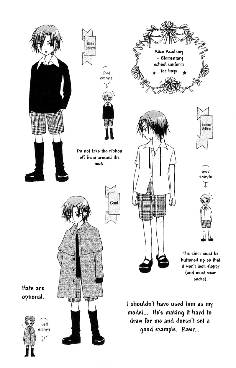 Gakuen Alice Welcome to Alice Academy 第1页
