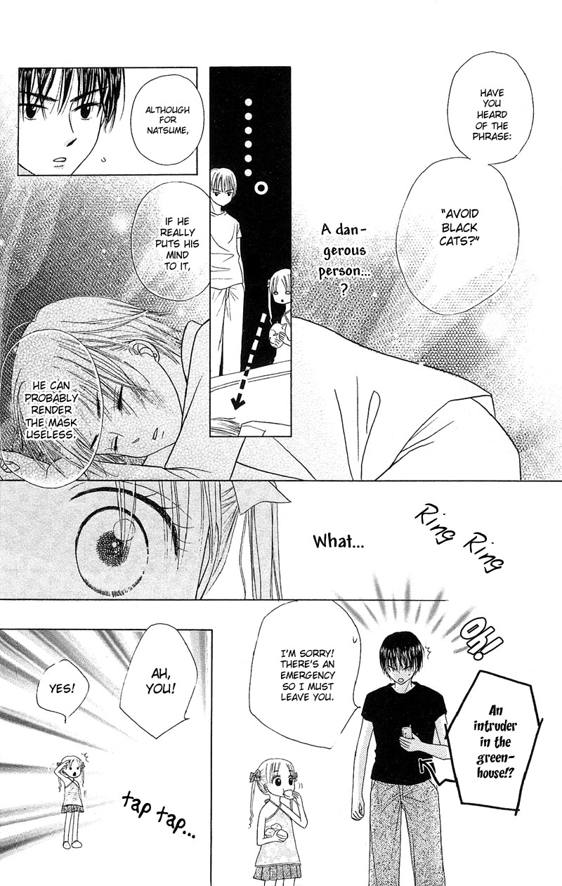 Gakuen Alice Welcome to Alice Academy 第13页