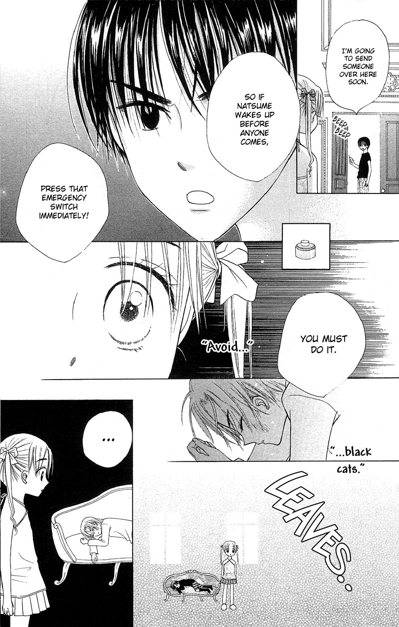 Gakuen Alice Welcome to Alice Academy 第14页