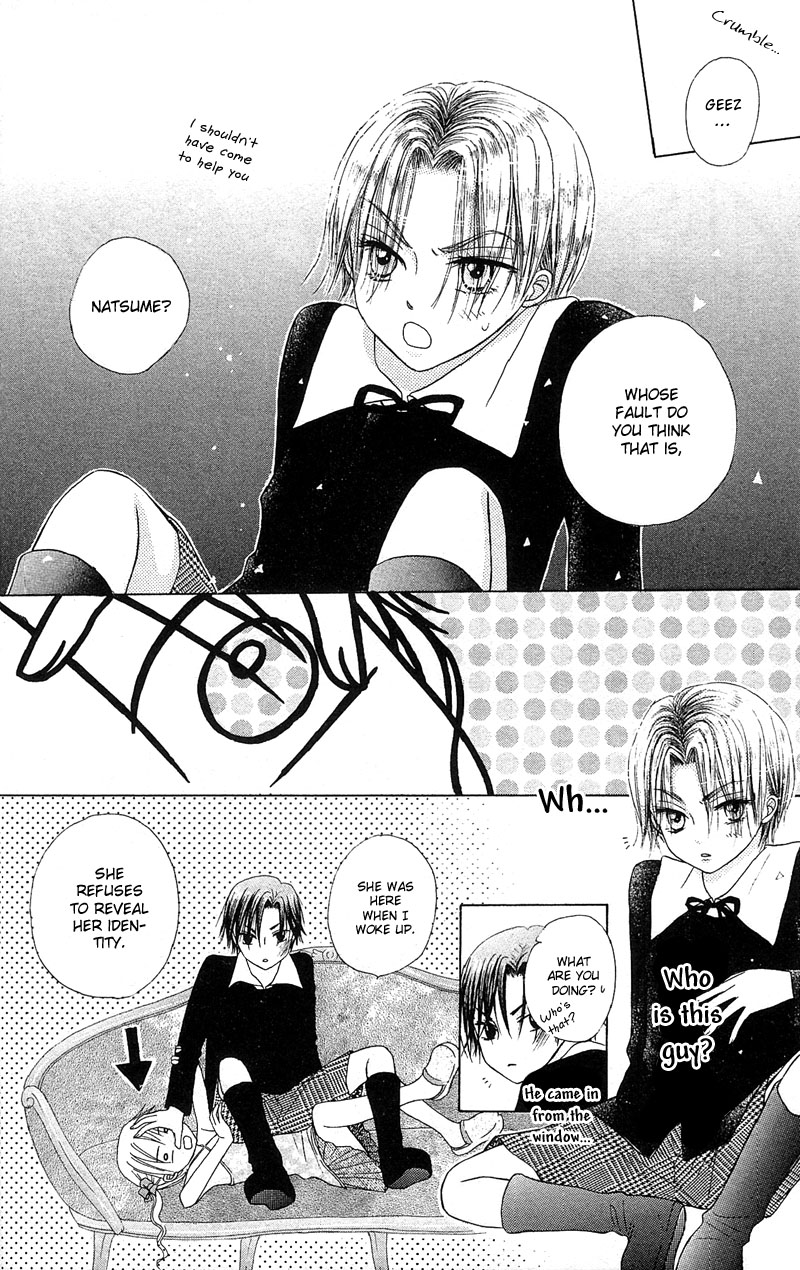 Gakuen Alice Welcome to Alice Academy 第19页