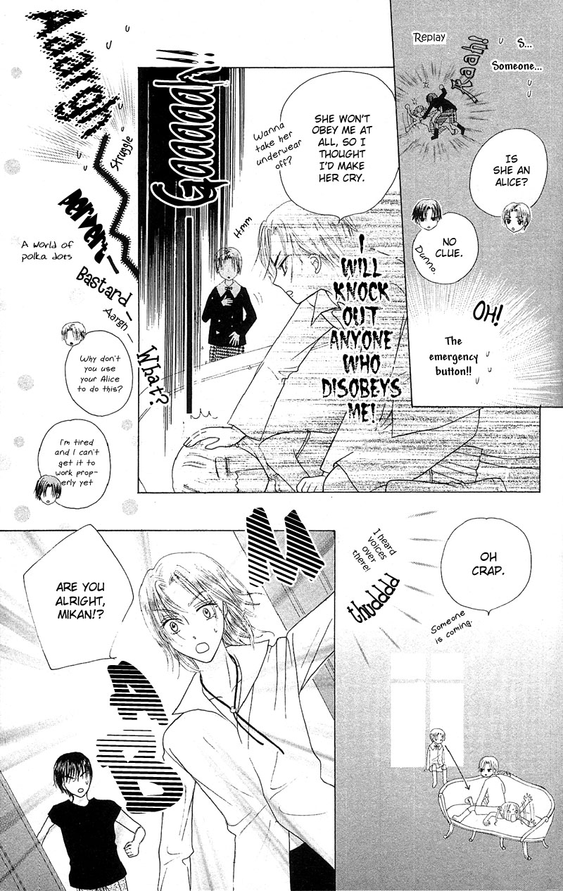 Gakuen Alice Welcome to Alice Academy 第20页