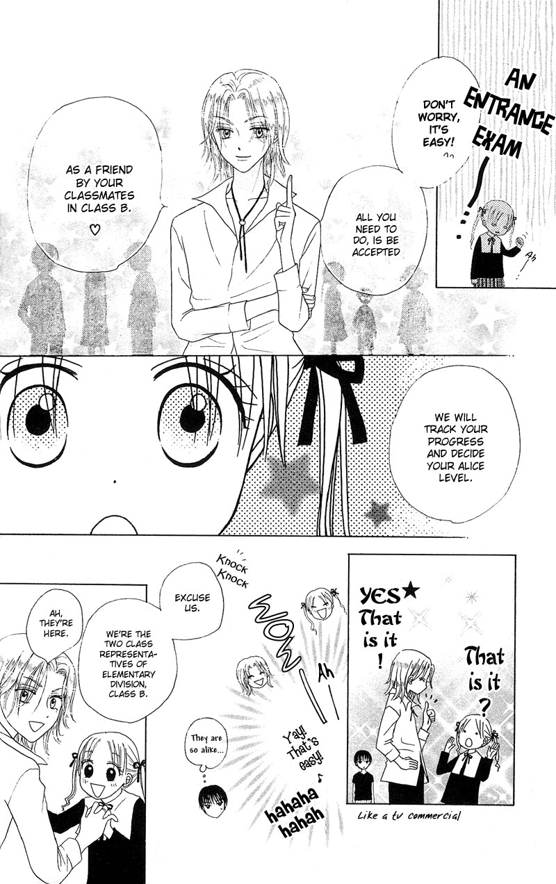 Gakuen Alice Welcome to Alice Academy 第25页