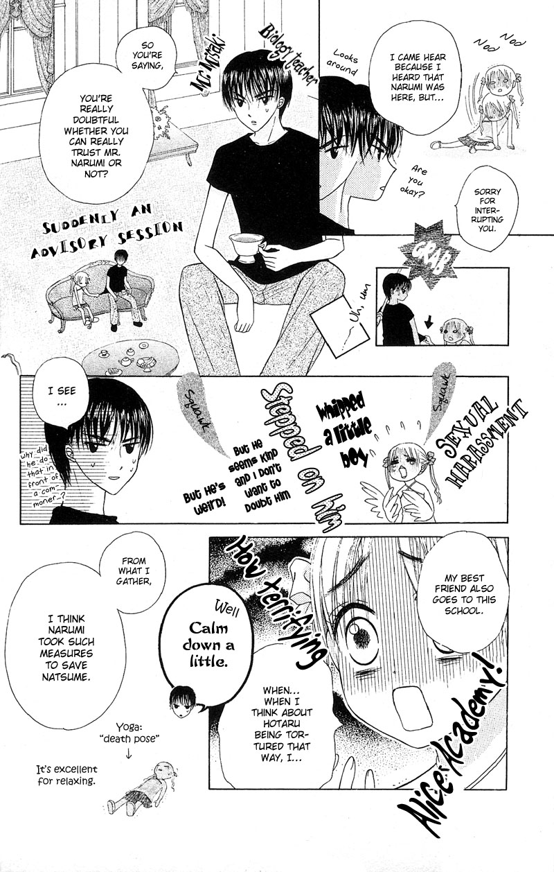 Gakuen Alice Welcome to Alice Academy 第7页