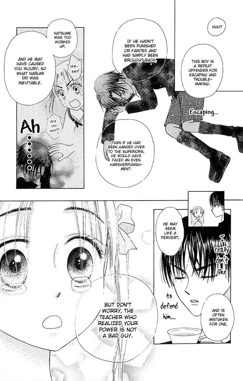 Gakuen Alice Welcome to Alice Academy 第8页