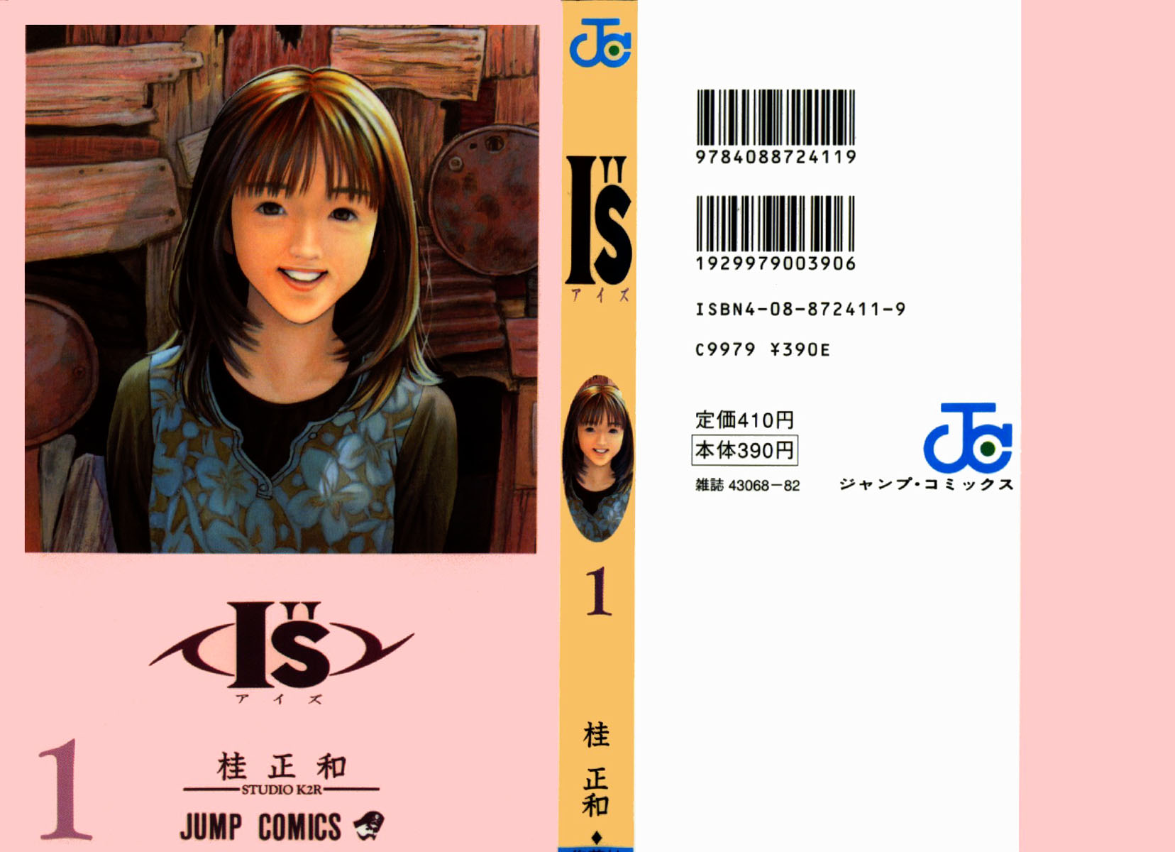 I''s 第1页