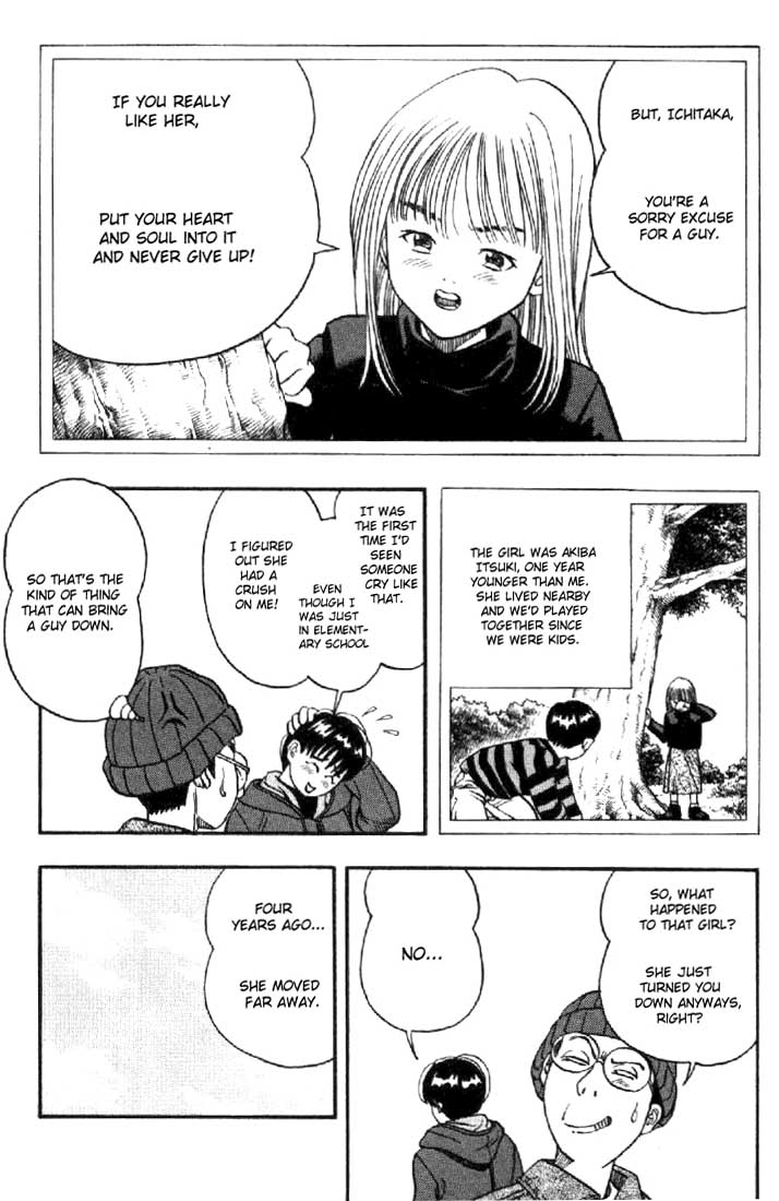I''s Love Happened At School! 第17页
