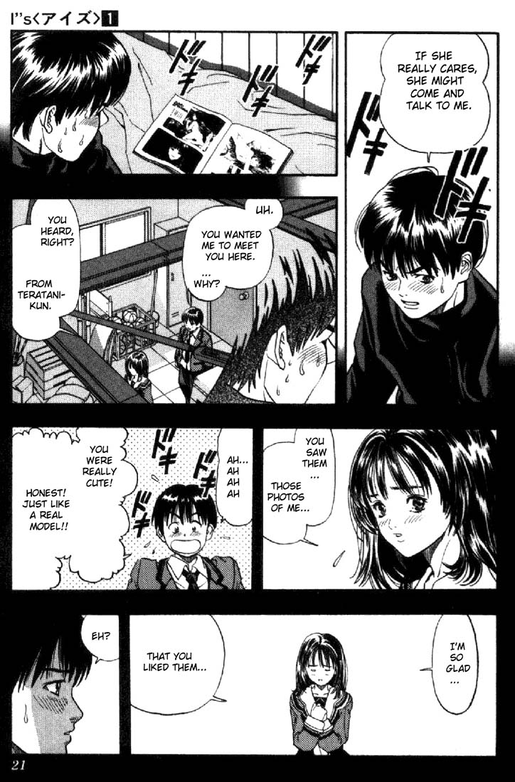 I''s Love Happened At School! 第19页