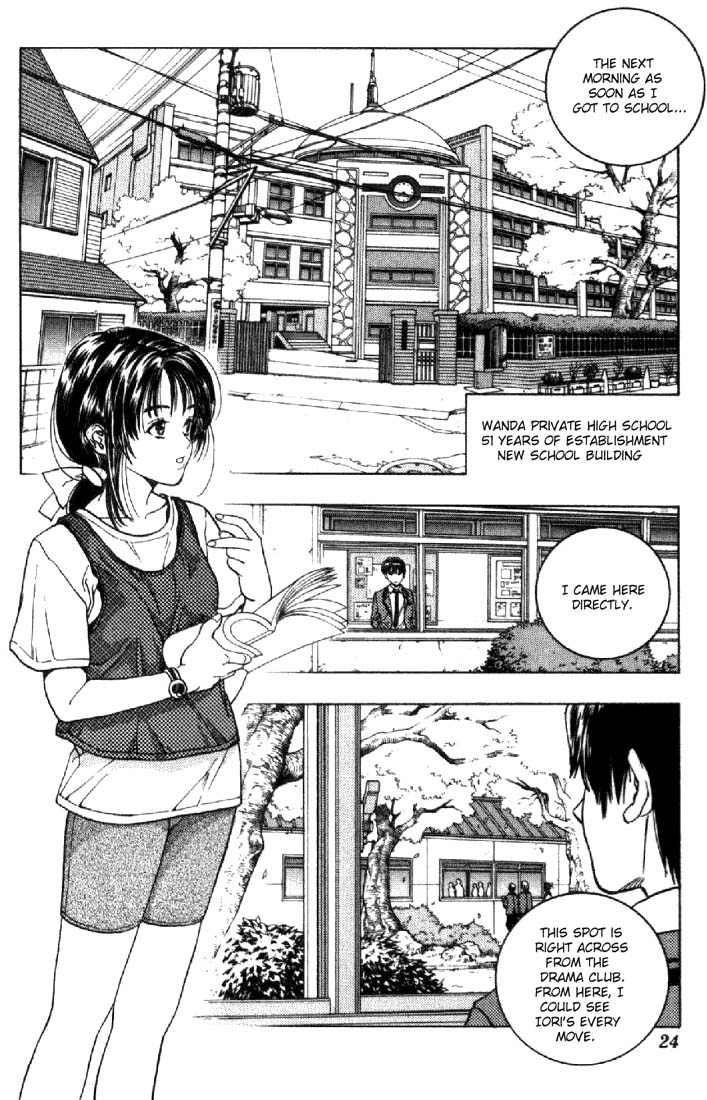I''s Love Happened At School! 第22页