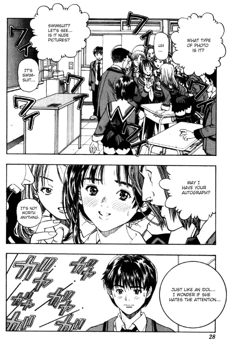 I''s Love Happened At School! 第26页