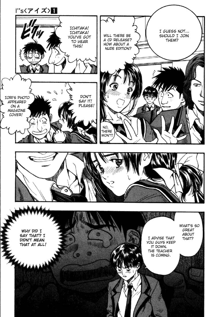 I''s Love Happened At School! 第27页