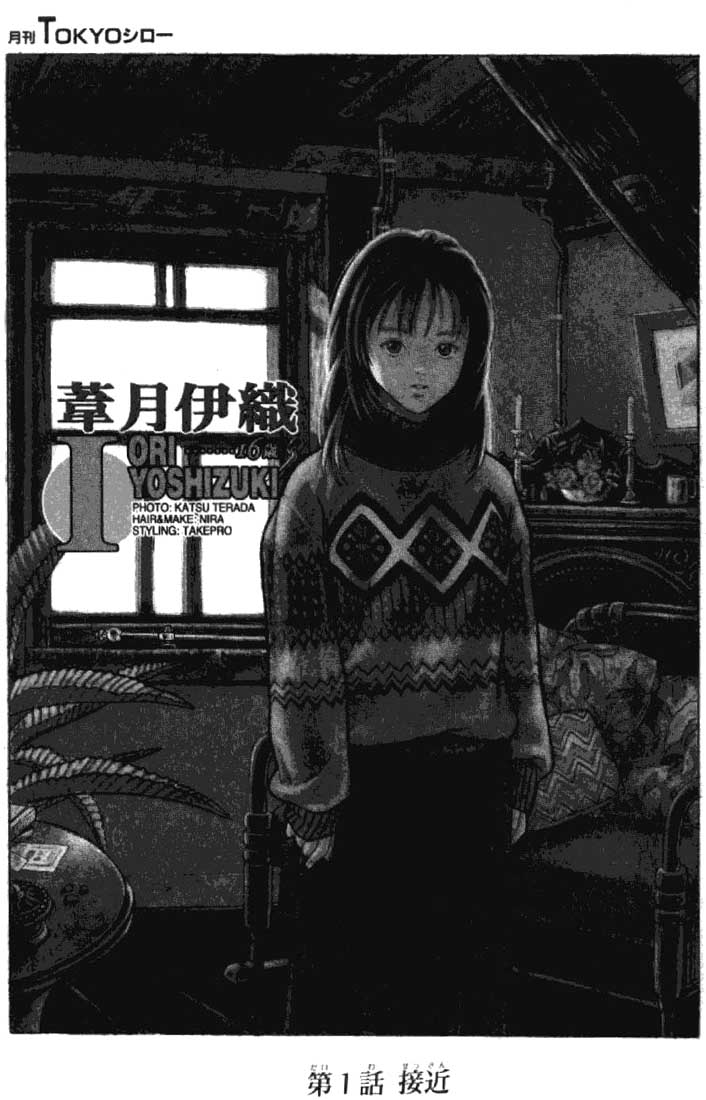 I''s 第4页