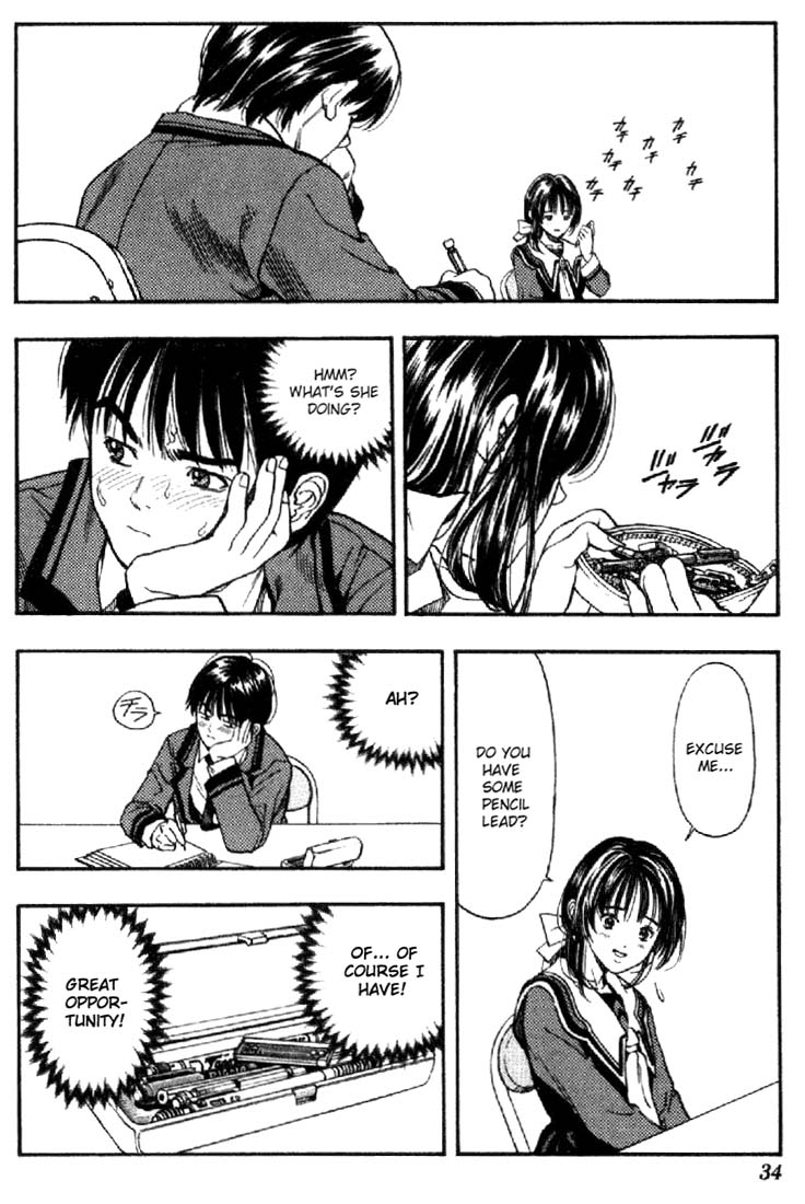 I''s Love Happened At School! 第32页