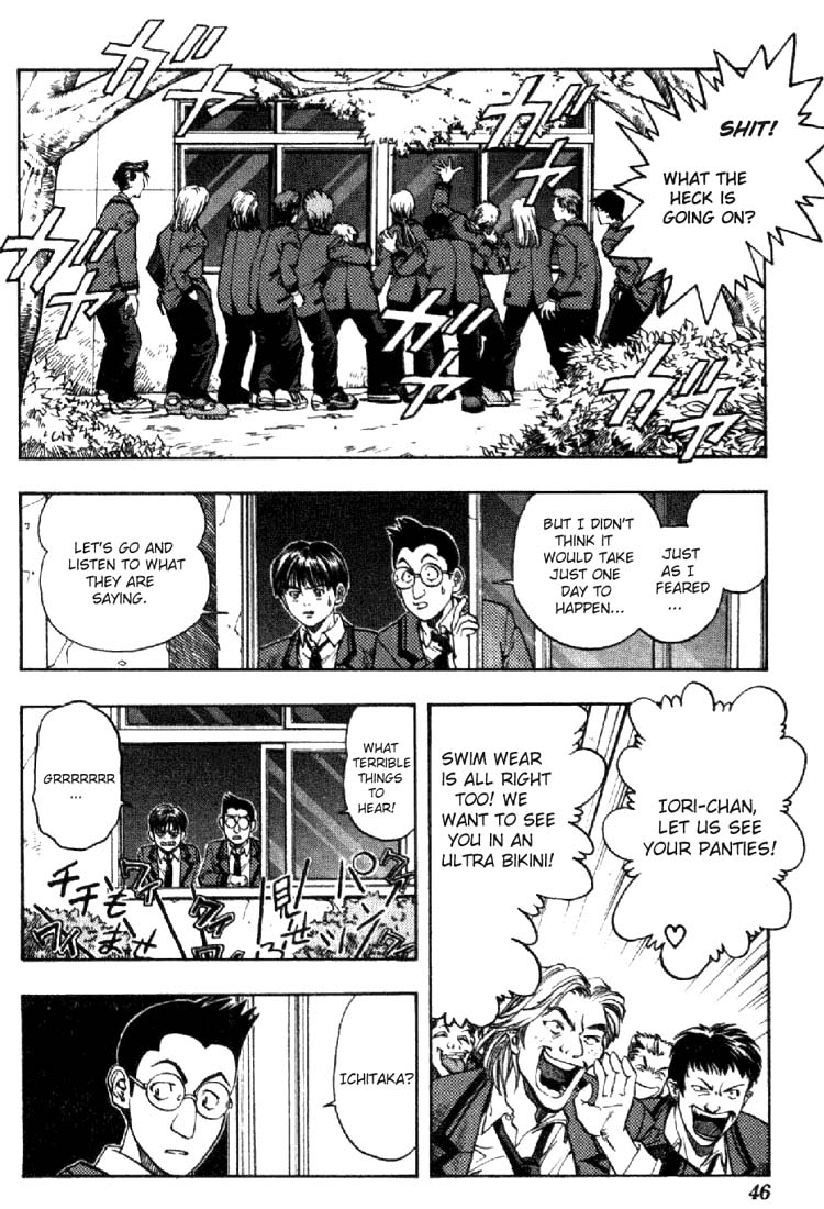 I''s Love Happened At School! 第44页