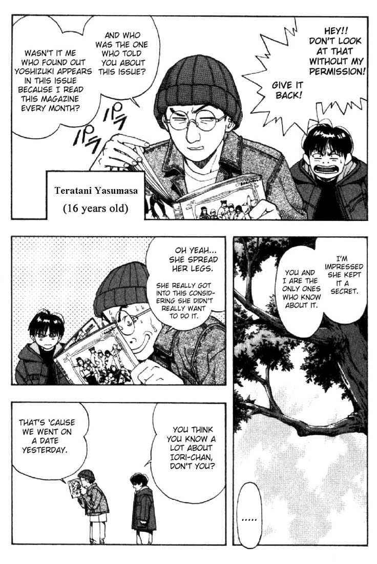 I''s Love Happened At School! 第10页