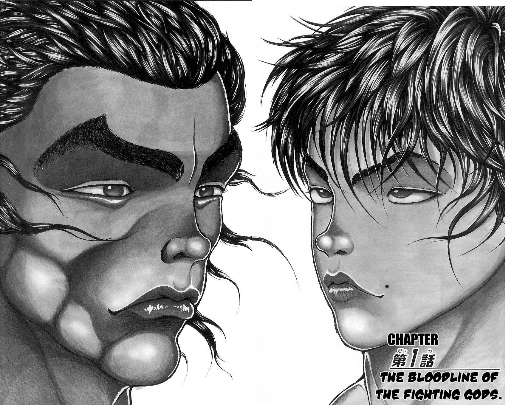 Hanma Baki The Bloodline of The Fighting Gods 第11页