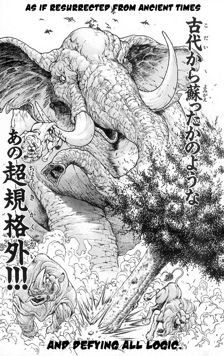 Hanma Baki The Bloodline of The Fighting Gods 第17页