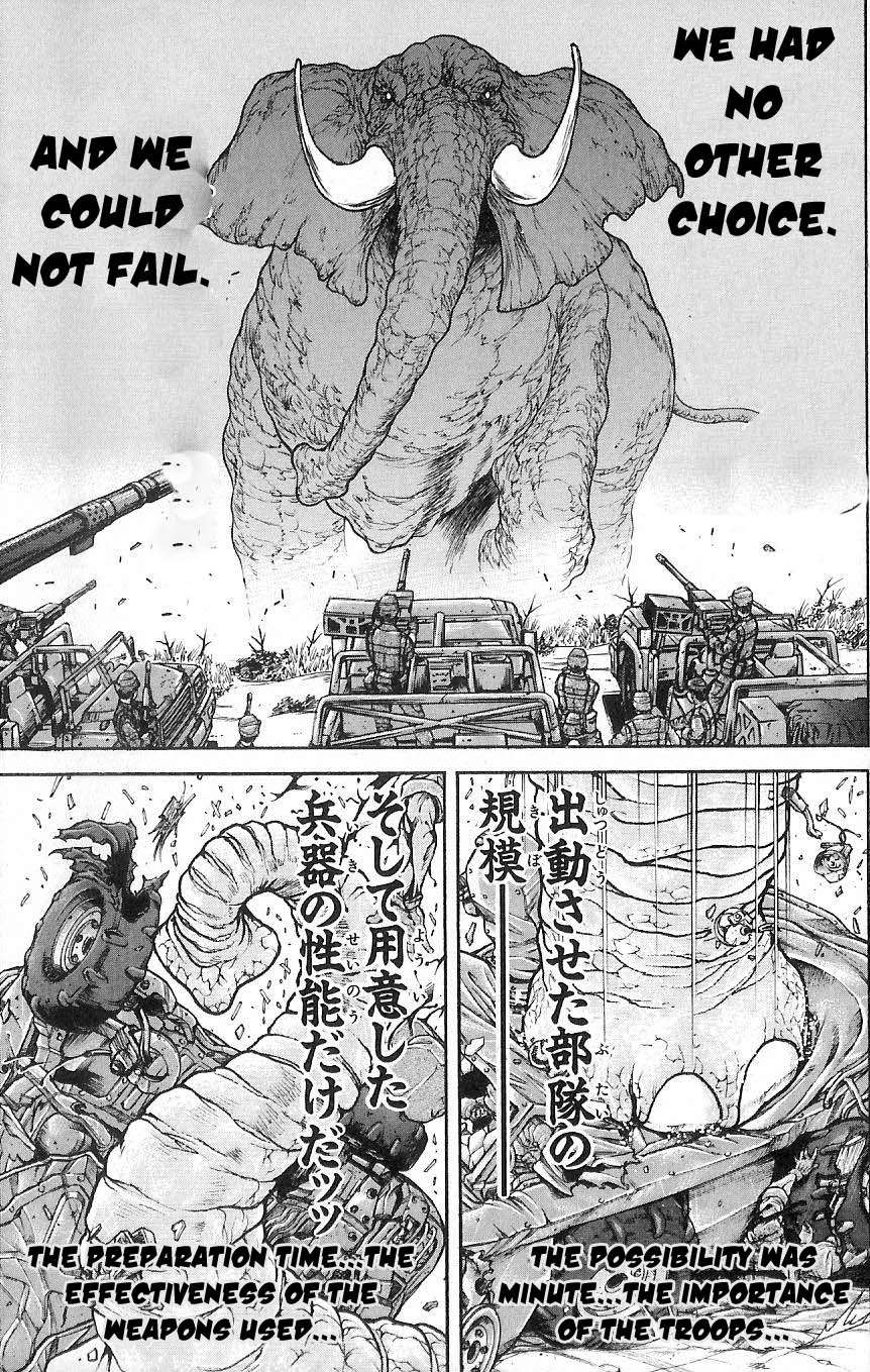 Hanma Baki The Bloodline of The Fighting Gods 第20页