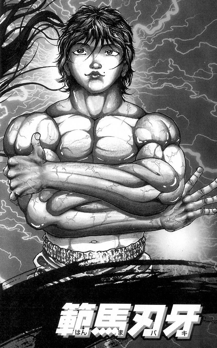 Hanma Baki 第8页