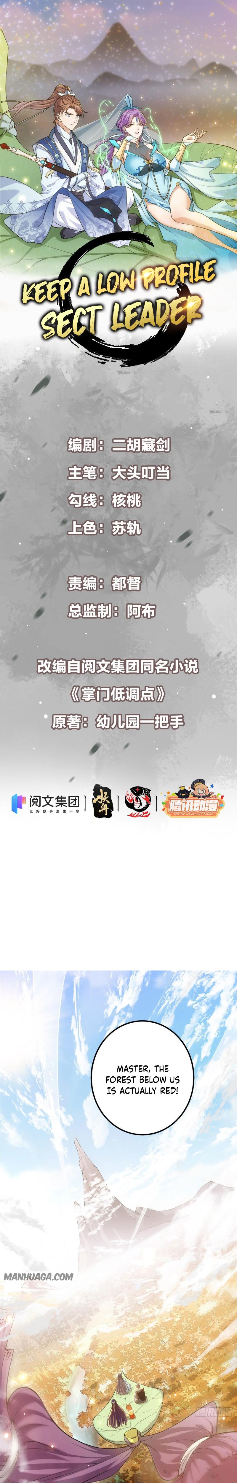 Zhǎng Mén Dī Diào Diǎn Ch. 4 第3页