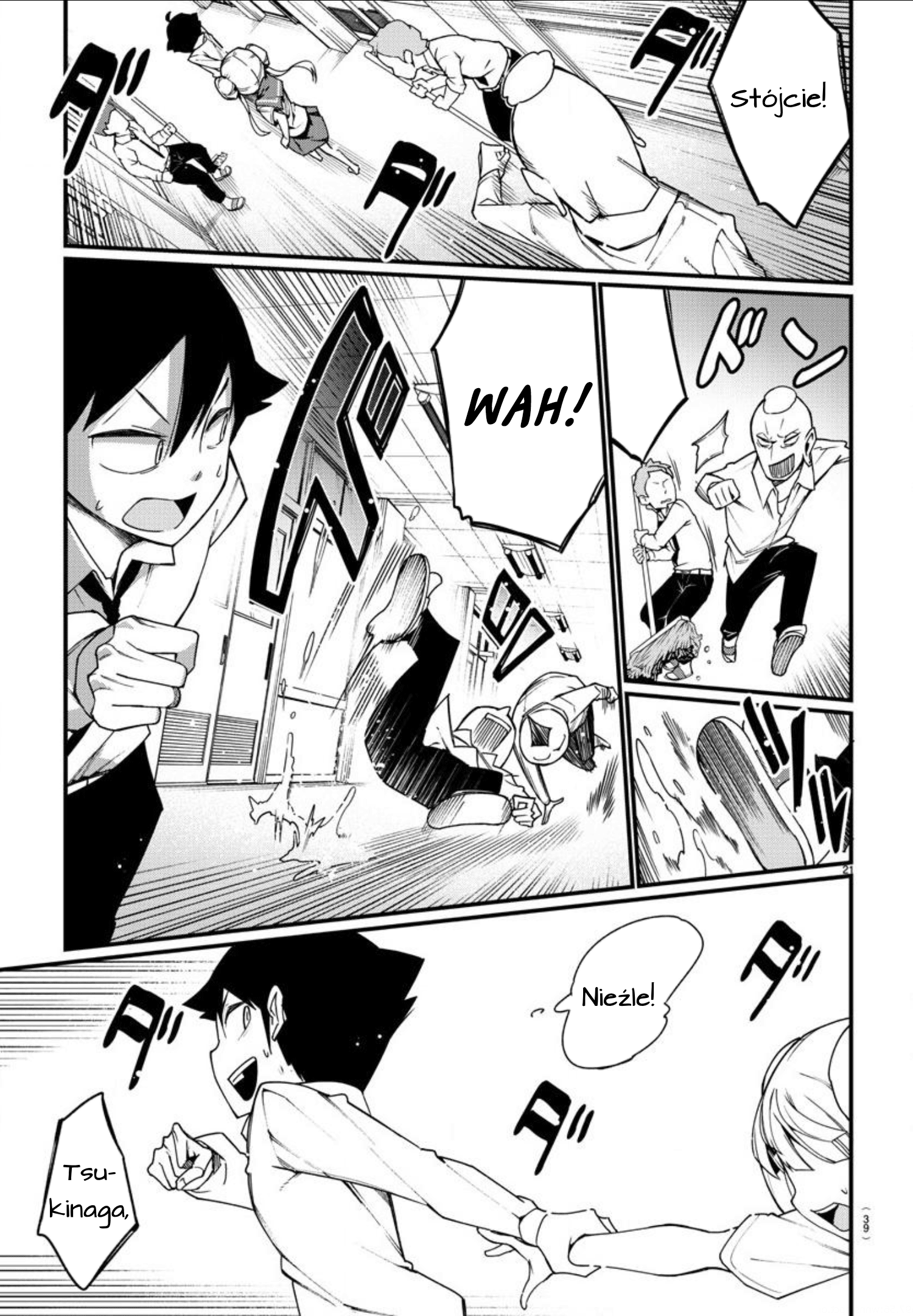 Ashi Gei Shoujo Komura-san Krok 1: Komura 第24页