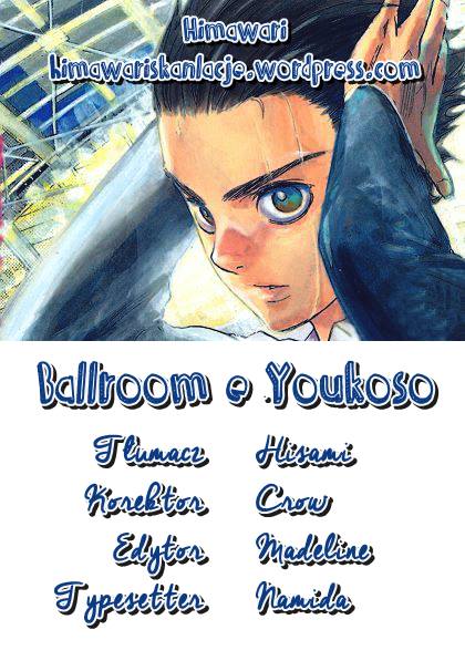 Welcome to the Ballroom Vol. 1 Ch. 1.2 第1页