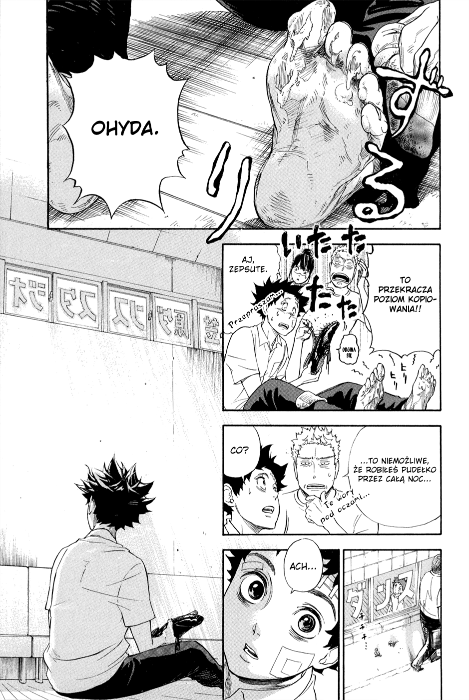 Welcome to the Ballroom Vol. 1 Ch. 1.2 第41页