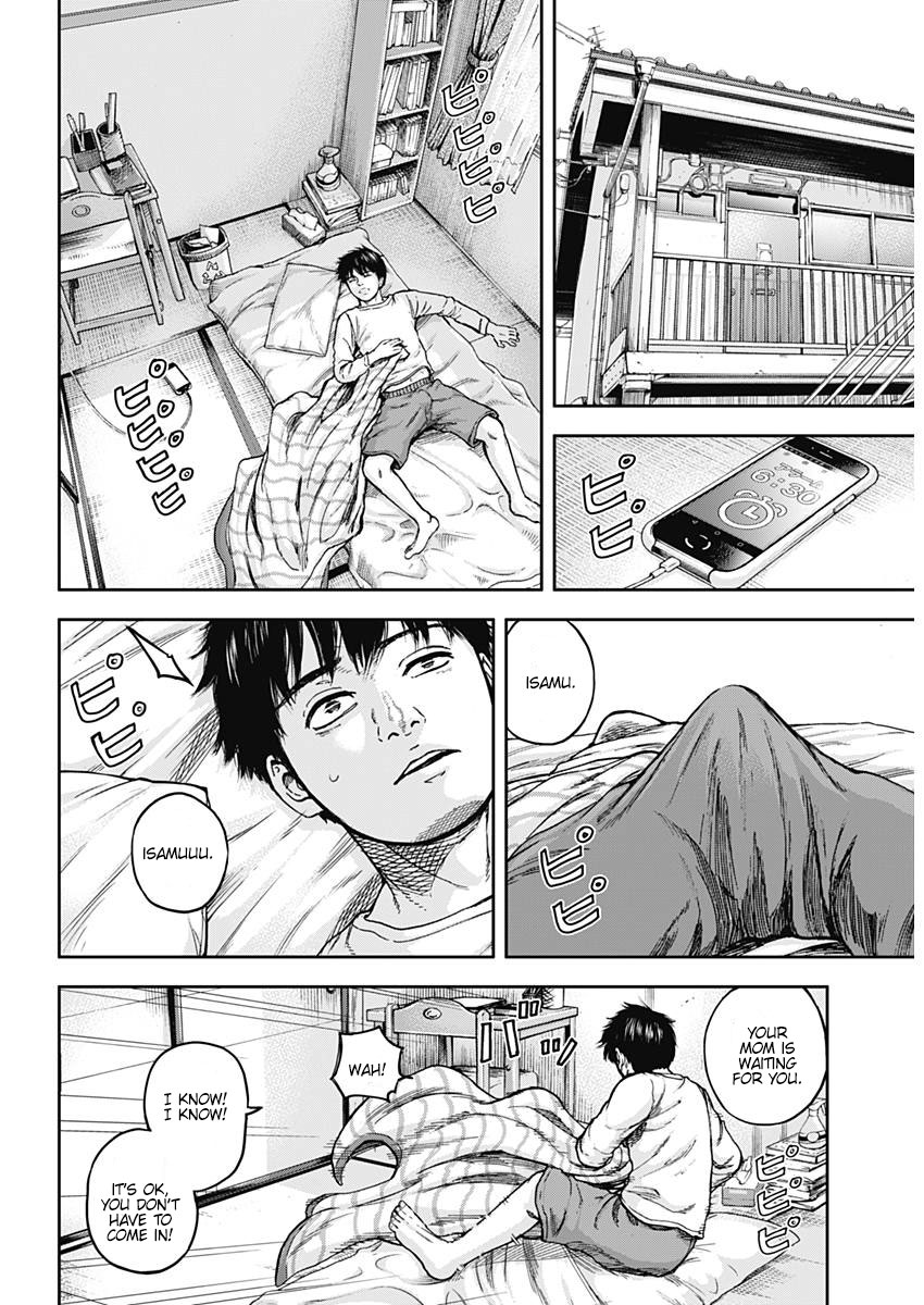 Libidors That's strange... humans and mantises... 第13页