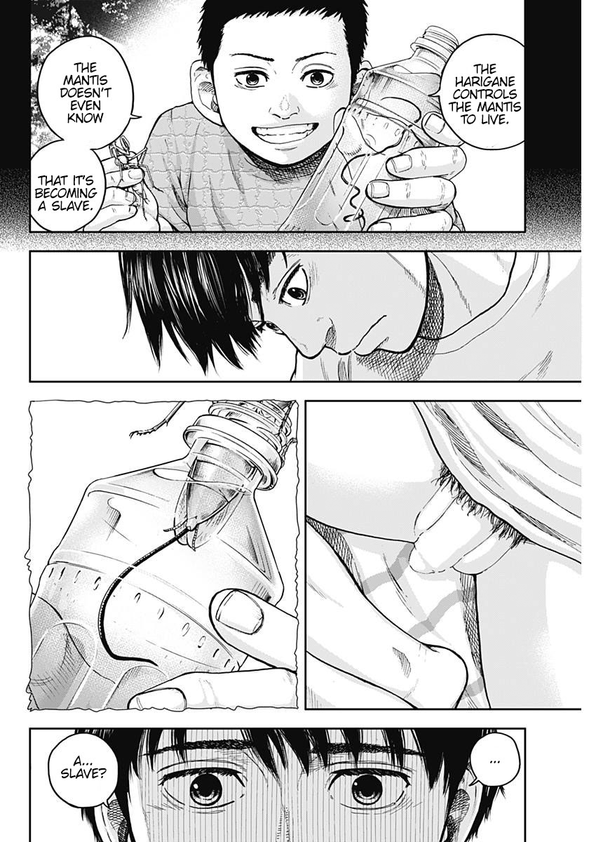 Libidors That's strange... humans and mantises... 第37页