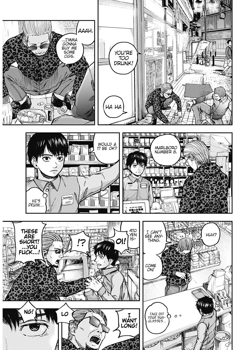 Libidors 第8页