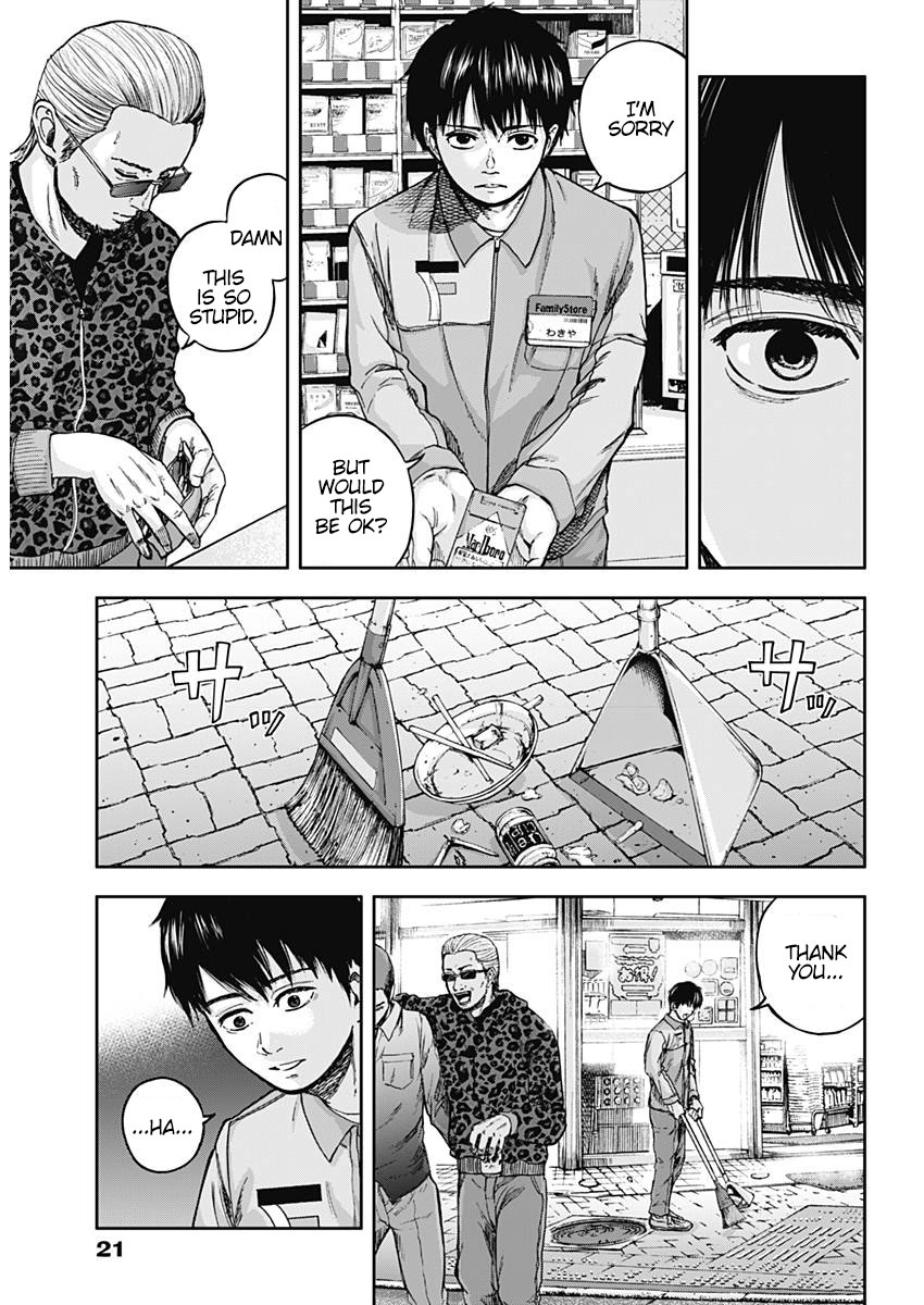 Libidors That's strange... humans and mantises... 第10页