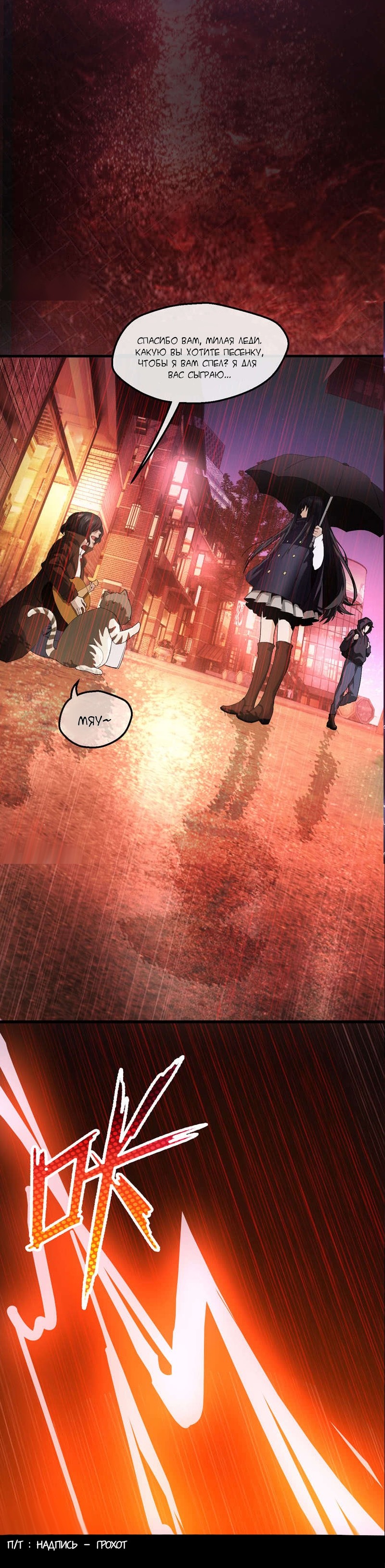 Energy Hunters Vol. 1 Ch. 1.1 第13页