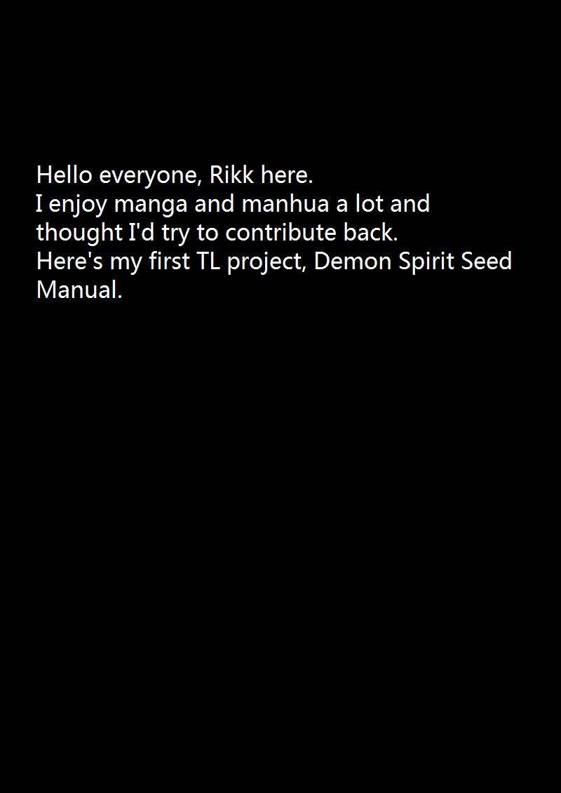 Demon Spirit Seed Manual Just the Standard World Travelling 第15页
