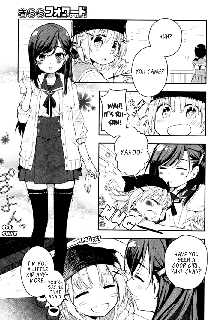 Gakkou-gurashi! Beginning 第14页