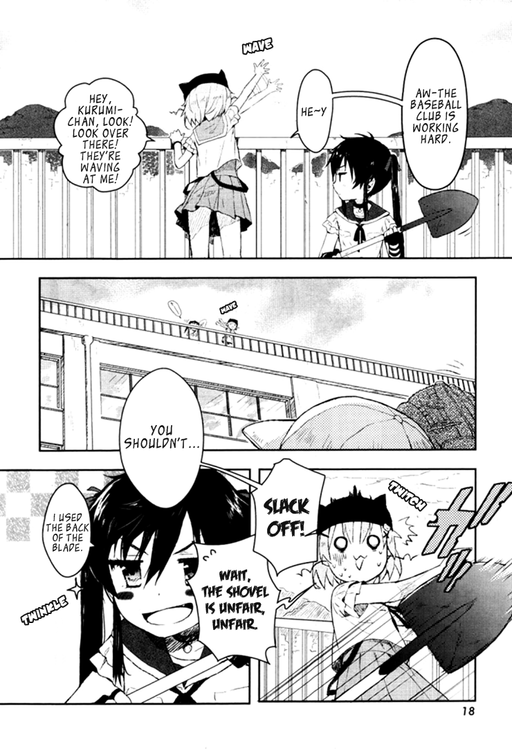 Gakkou-gurashi! Beginning 第17页