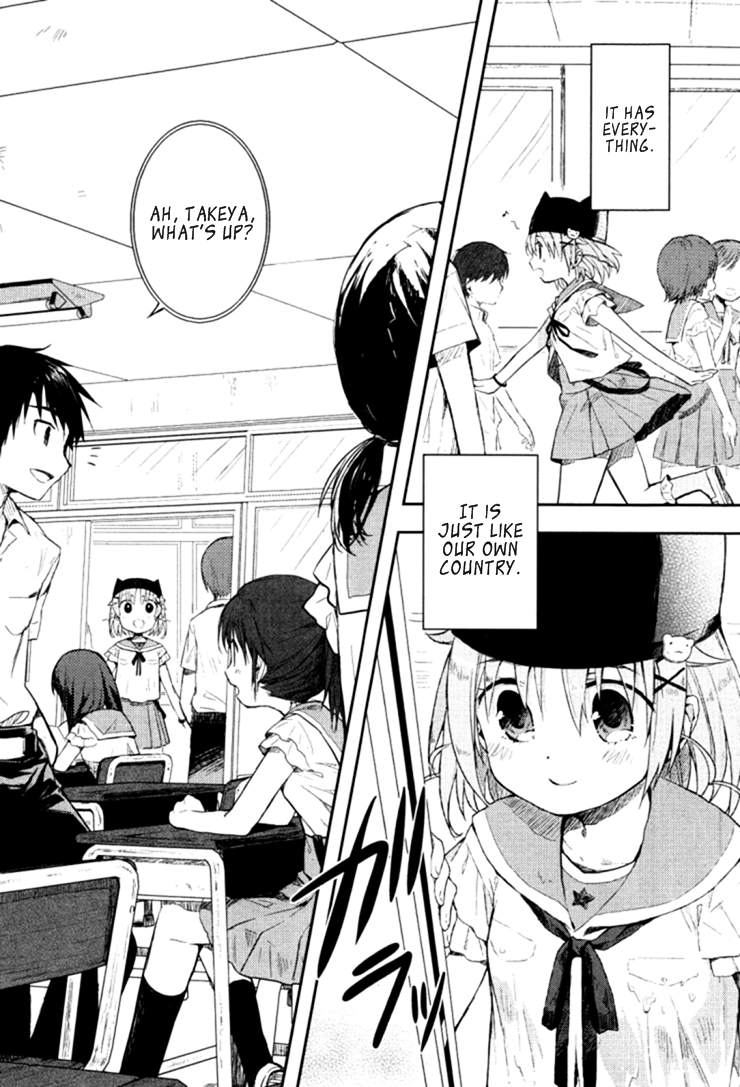 Gakkou-gurashi! Beginning 第22页