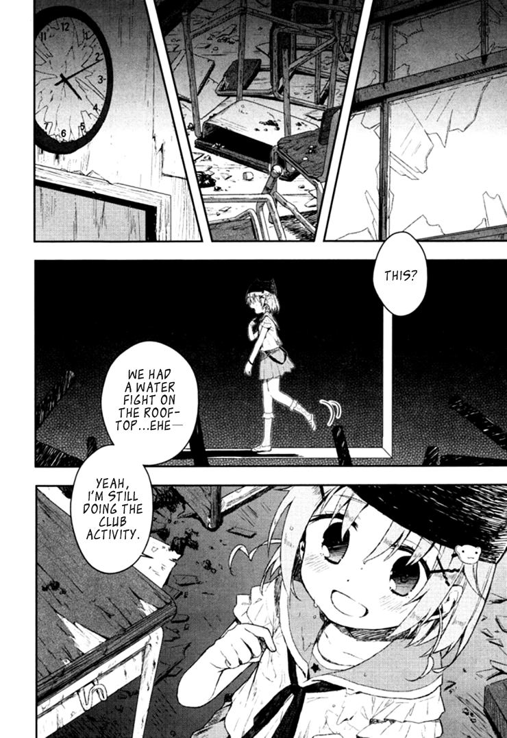 Gakkou-gurashi! Beginning 第24页