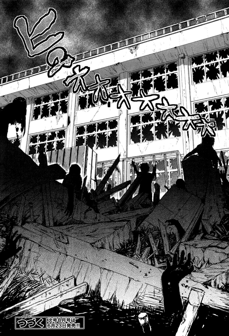 Gakkou-gurashi! Beginning 第26页