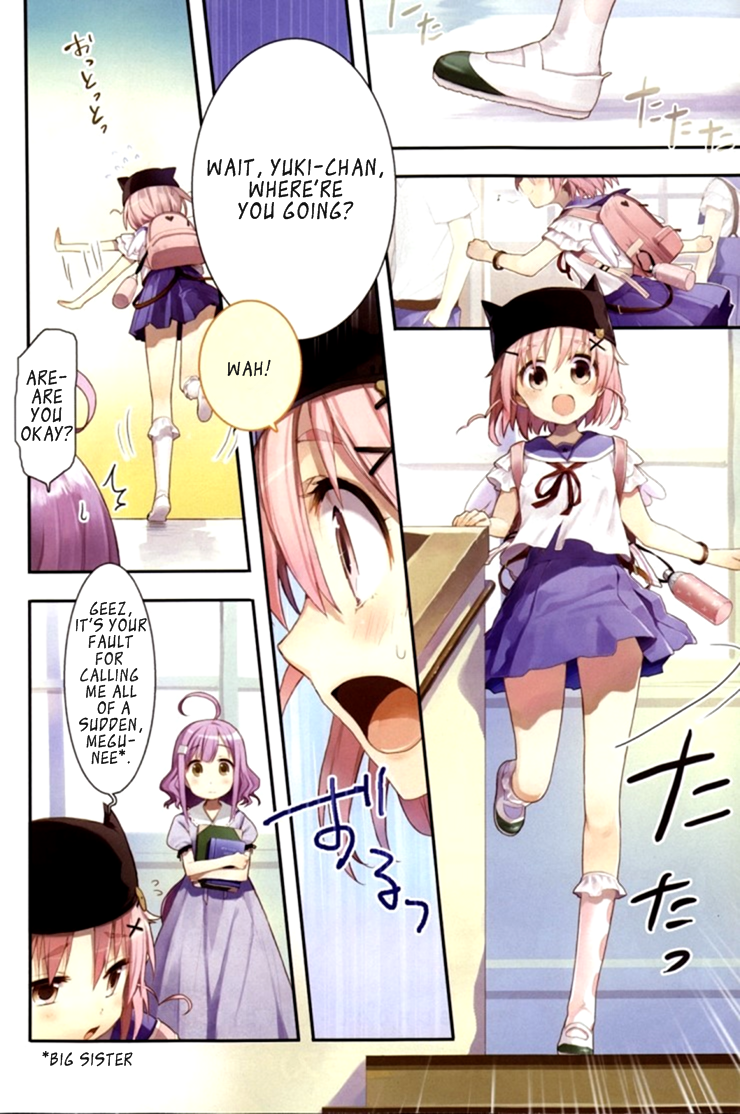 Gakkou-gurashi! 第7页