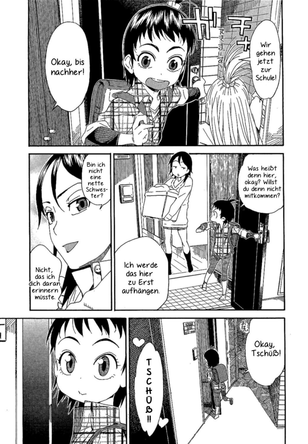 Oku-san Die Ehefrau und die Waschmaschine 第2页