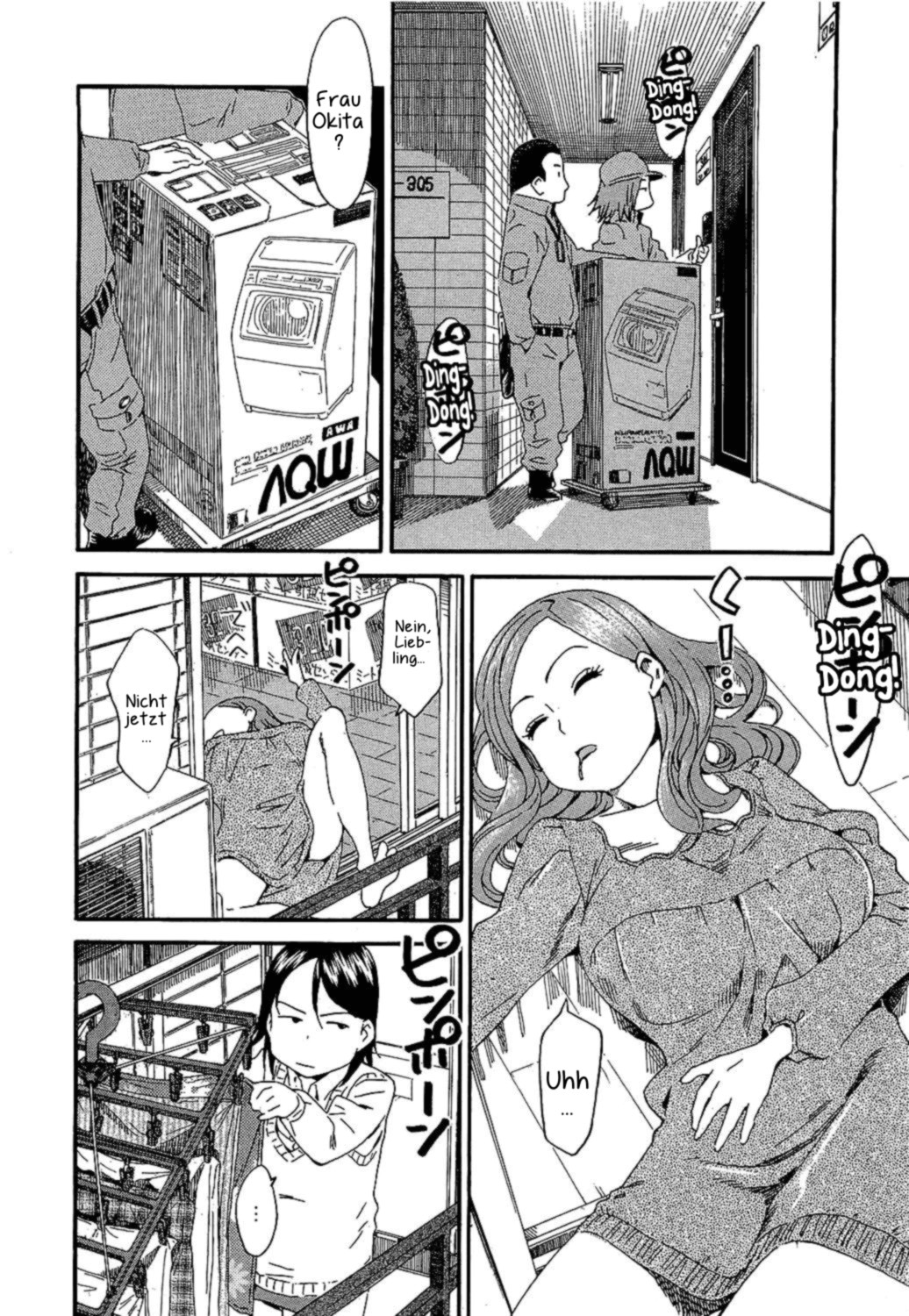 Oku-san Die Ehefrau und die Waschmaschine 第11页