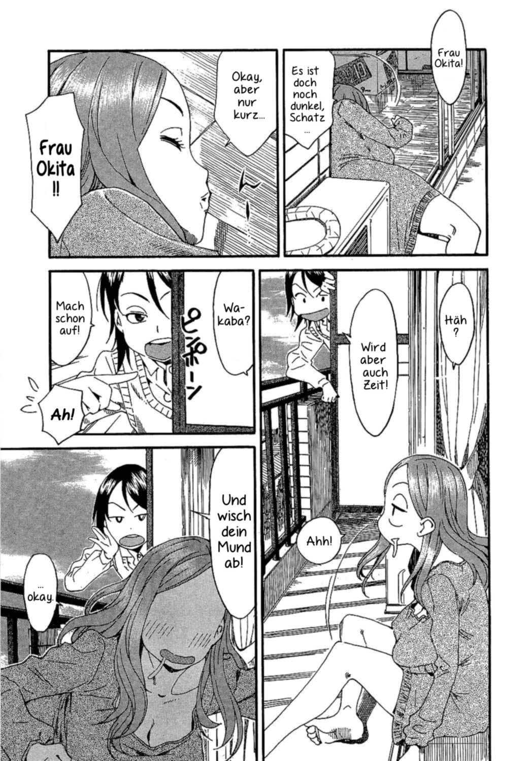 Oku-san Die Ehefrau und die Waschmaschine 第12页