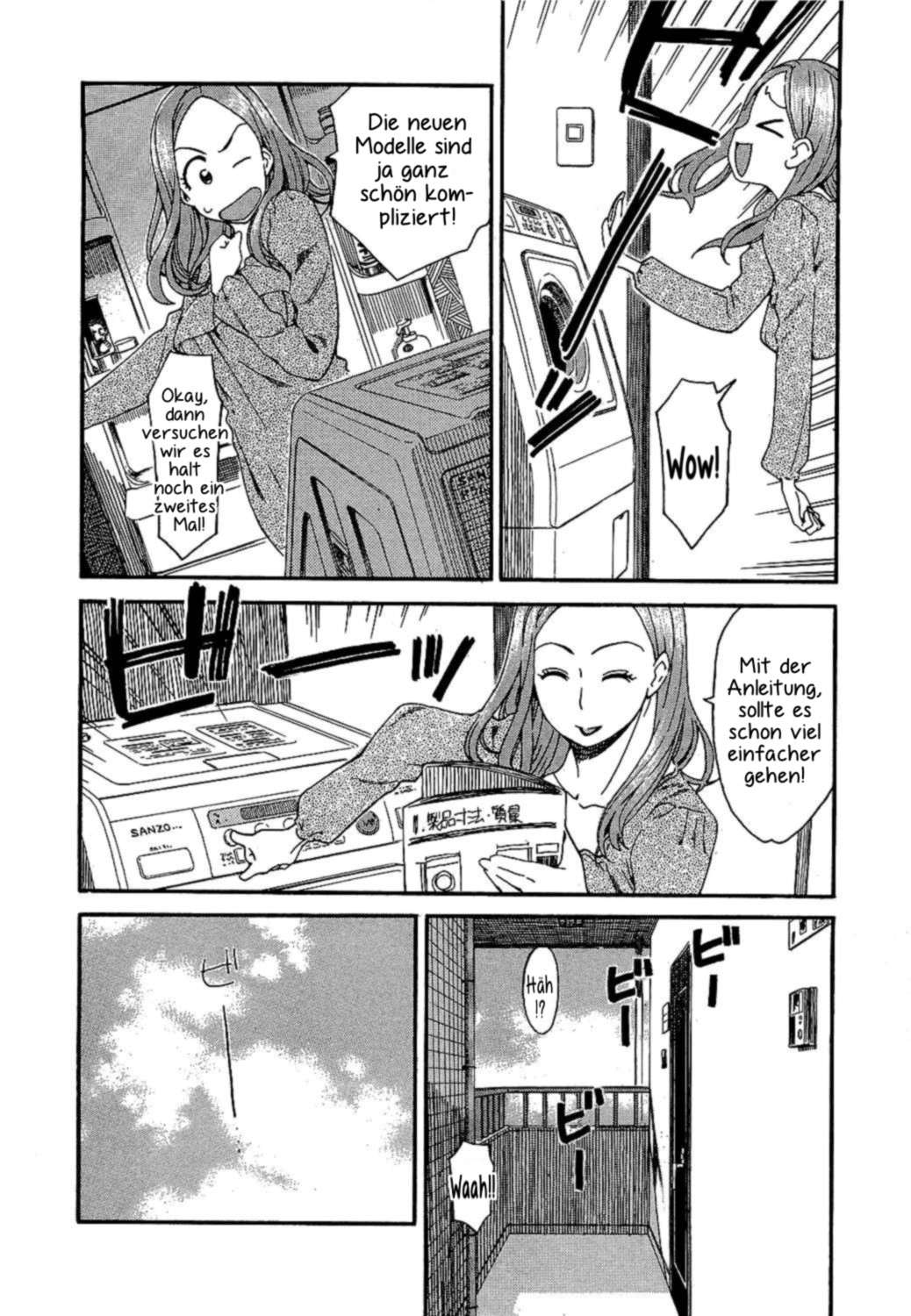 Oku-san Die Ehefrau und die Waschmaschine 第15页